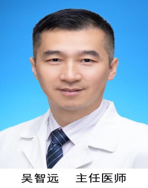 吴智远
